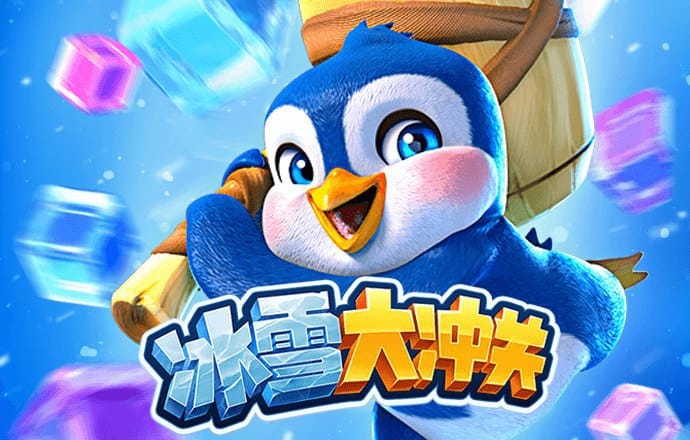 傀儡足球赛