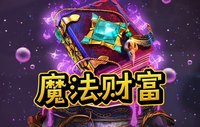 大阳城集团娱乐下载平台