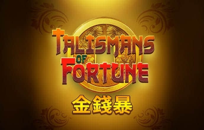 石竹羽